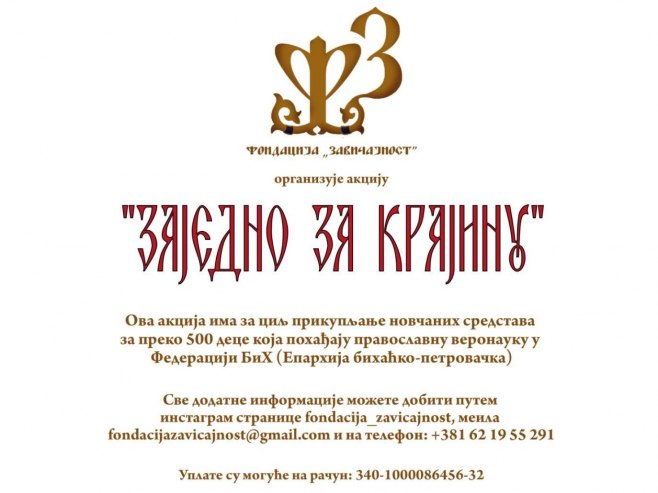 Podržimo akciju "Zajedno za Krajinu" (VIDEO)