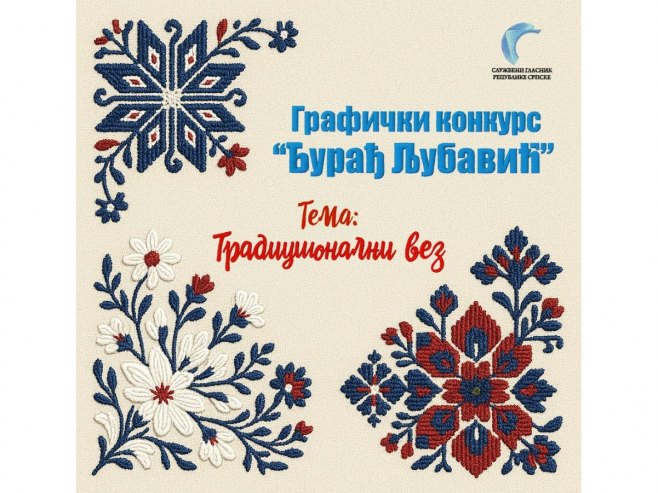 Objavljen Grafički konkurs "Đurađ Ljubavić“