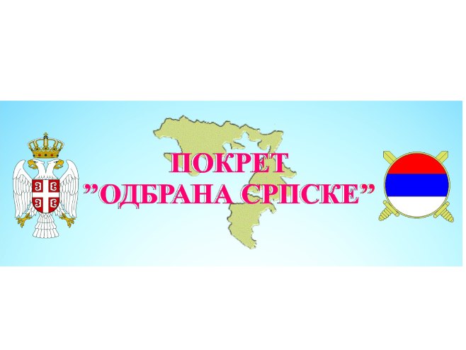 Pokret "Odbrana Srpske" Pokret "Odbrana Srpske" - Foto: RTRS