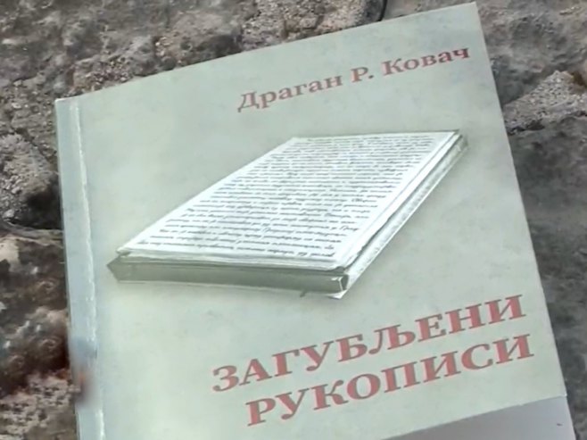 Knjiga "Zagubljeni rukopisi" Knjiga "Zagubljeni rukopisi" - Foto: RTRS