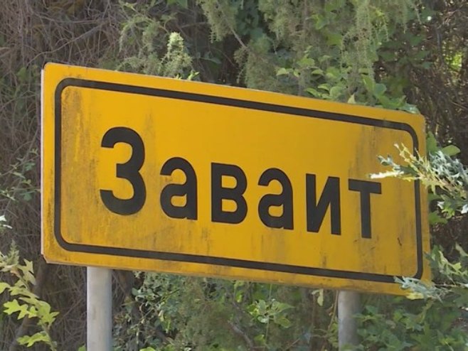 Zavait kod Foče Zavait kod Foče - Foto: RTRS