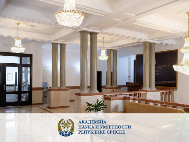 Okrugli sto "Trideset godina Dejtonskog mirovnog sporazuma"