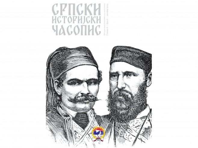 Objavljen tematski broj "Srpskog istorijskog časopisa" posvećen Velikoj istočnoj krizi