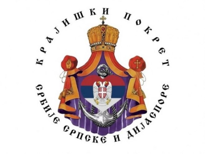 Krajiški pokret Srbije, Srpske i dijaspore Krajiški pokret Srbije, Srpske i dijaspore - Foto: RTRS