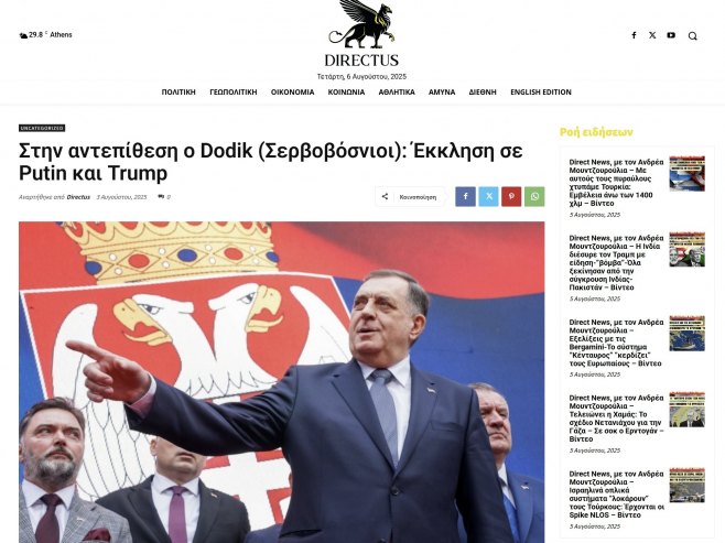 Grčki mediji: Presuda predsjedniku Srpske izaziva politički zemljotres i otvara pitanje legitimiteta međunarodnog intervencionizma