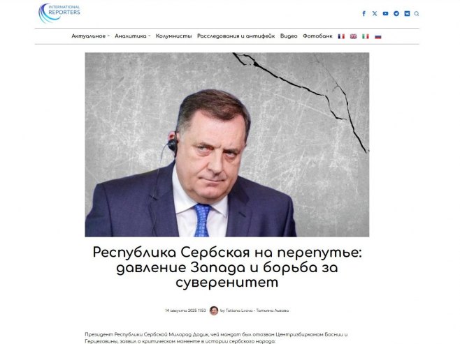 "Međunarodni reporteri" (foto: www.ir-press.ru/screenshot) - 