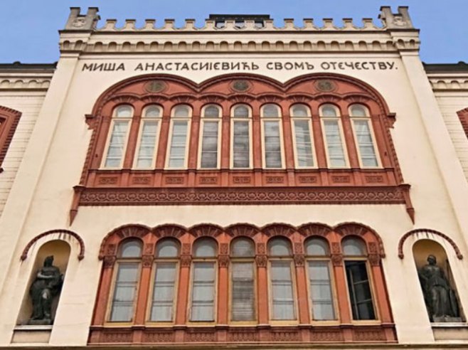 Univerzitet u Beogradu (Foto: Ministarstvo prosvjete Srbije) - 
