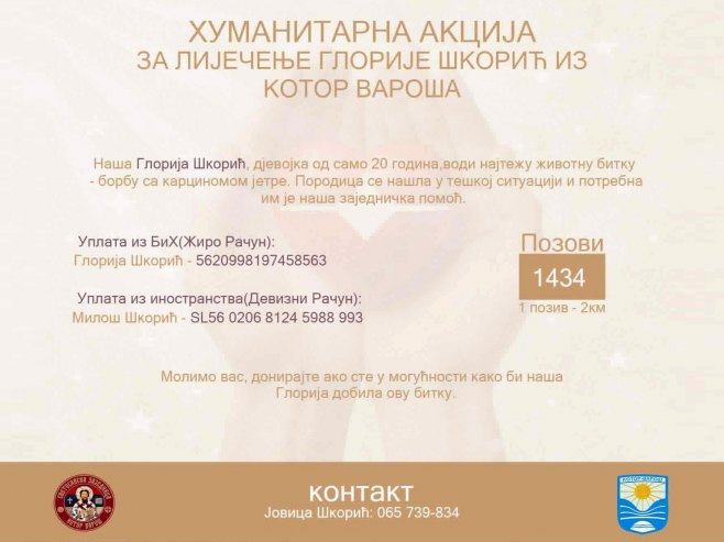 Humanitarna akcija za liječenje mlade djevojke Glorije Škorić iz Kotor Varoša; Pozovite 1434