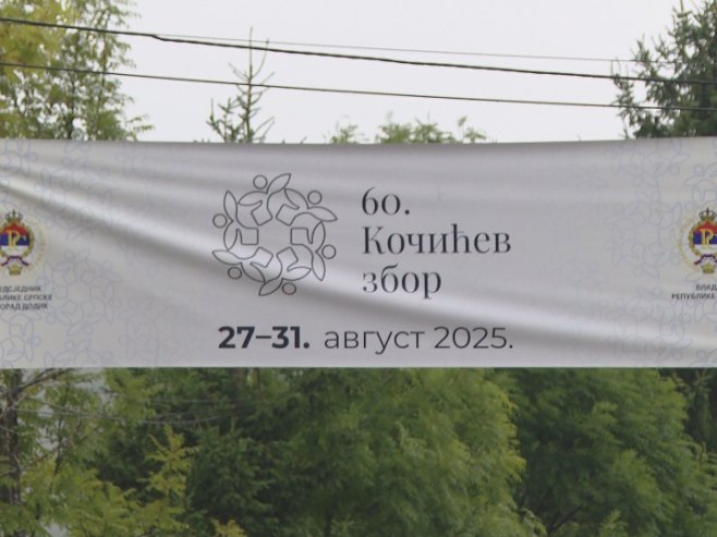 Počeo Kočićev zbor