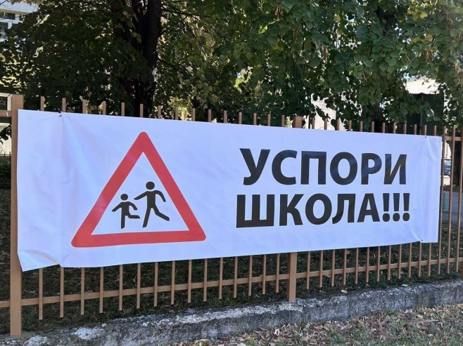 "Uspori škola" "Uspori škola" - Foto: RTRS