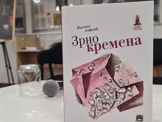 Zbirka pjesama "Zrno kremena" Milenka Јevđevića promovisana u Doboju