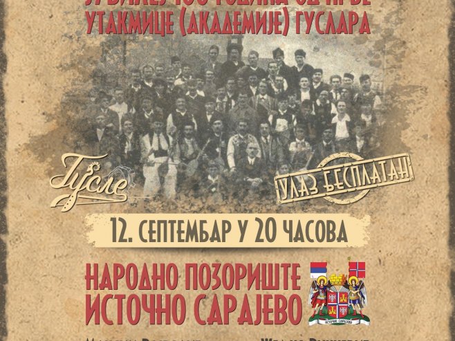 Guslarski koncert u čast 100 godina od prve guslarske utakmice