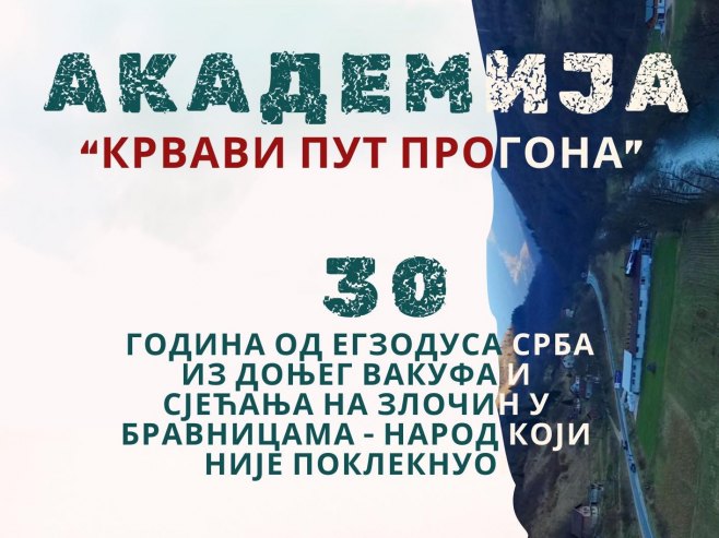 Memorijalna akademija "Krvavi put progona" - Foto: Ustupljena fotografija