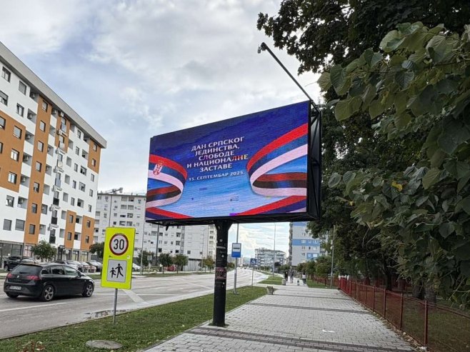 U Doboju LED displej povodom Dana srpskog jedinstva (FOTO)
