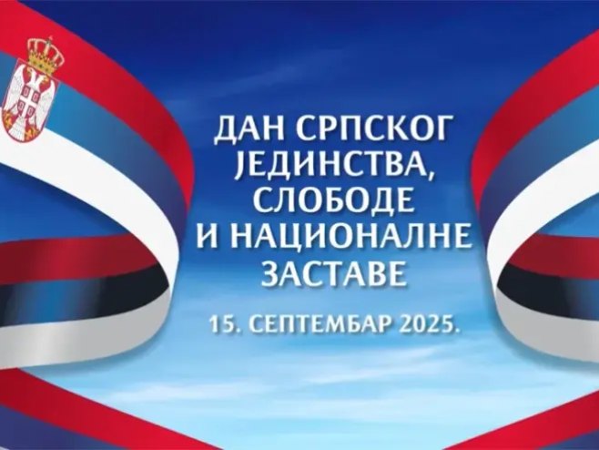 Dan srpskog jedinstva Dan srpskog jedinstva - Foto: Ustupljena fotografija