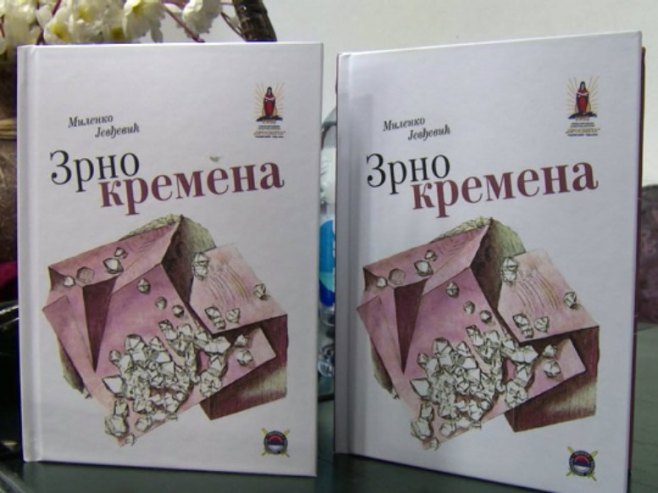 U Višegradu održana promocija zbirke pjesama "Zrno kamena" (VIDEO)