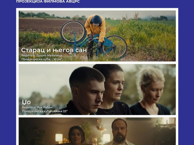 Dani Srpske u Srbiji, projekcija Dani Srpske u Srbiji, projekcija -