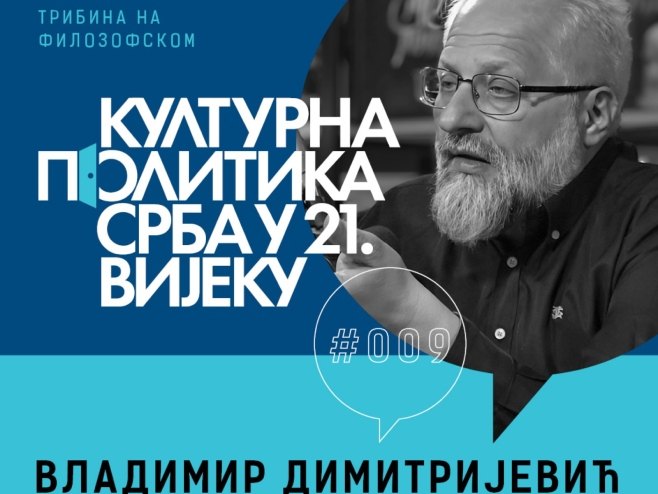 „Kulturna politika Srba u 21. vijeku“ „Kulturna politika Srba u 21. vijeku“ - Foto: Ustupljena fotografija
