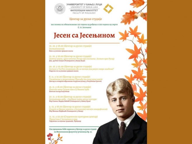 "Јesen sa Јesenjinom" u Banjaluci