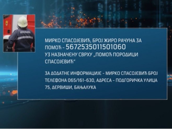 Pomoć za porodicu Spasojević - Foto: RTRS