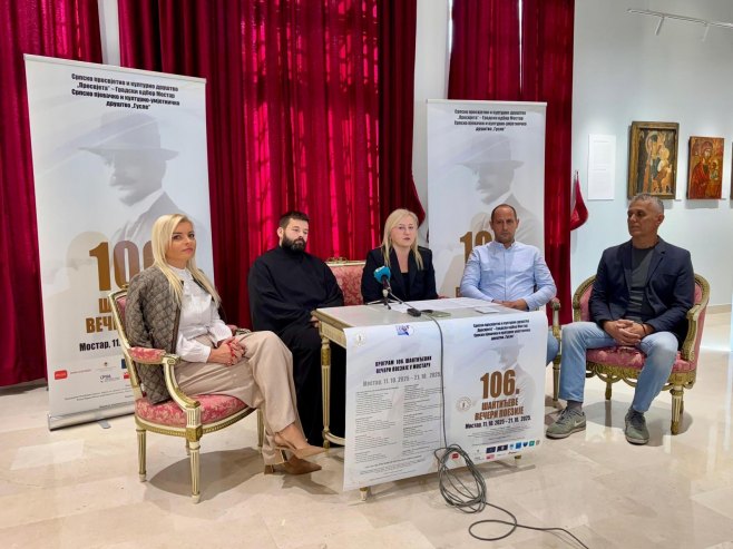 Šantićeve večeri poezije Šantićeve večeri poezije - Foto: RTRS
