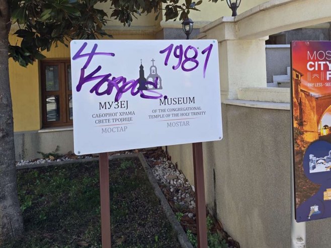 Mostar: Grafiti na tabli ispred Vladičanskog dvora gdje su smještene srpske institucije