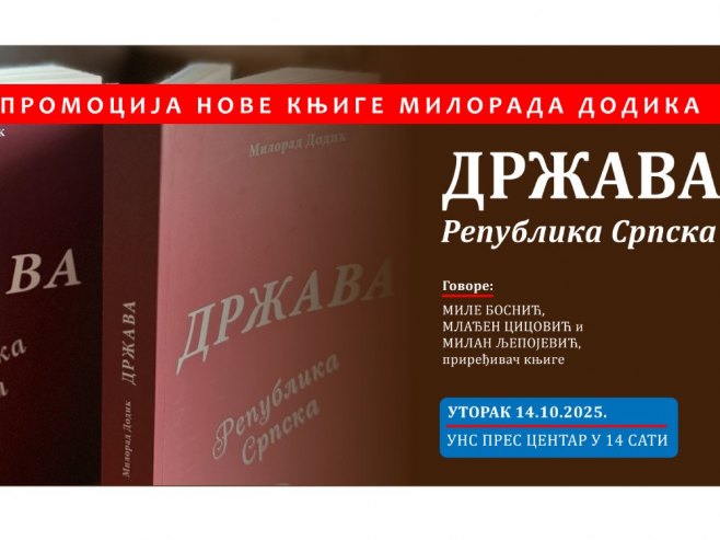 Promocija knjige Milorada Dodika - Foto: Ustupljena fotografija