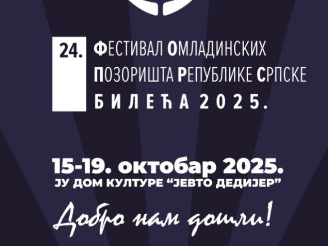 Festival omladinskih pozorišta Republike Srpske u Bileći