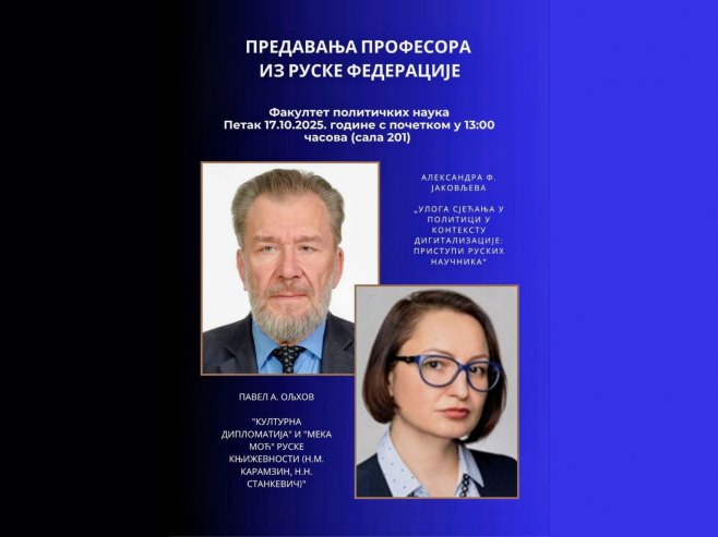 Predavanje uglednih ruskih profesora Predavanje uglednih ruskih profesora - Foto: Ustupljena fotografija