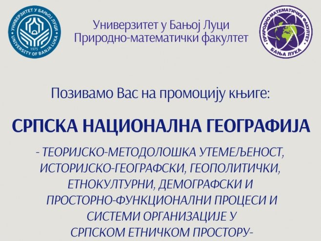 U Banjaluci promovisana knjiga "Srpska nacionalna geografija"
