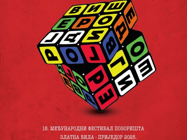 Međunarodni festival pozorišta u Prijedoru od 3. do 8. novembra