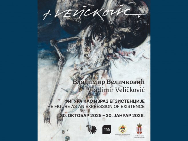 Svečano otvaranje izložbe "Vladimir Veličković: Figura kao izraz egzistencije"