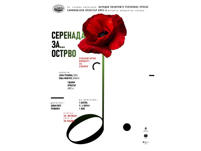 Humanitarni koncert "Serenada za... ostrvo" sutra u Narodnom pozorištu Srpske