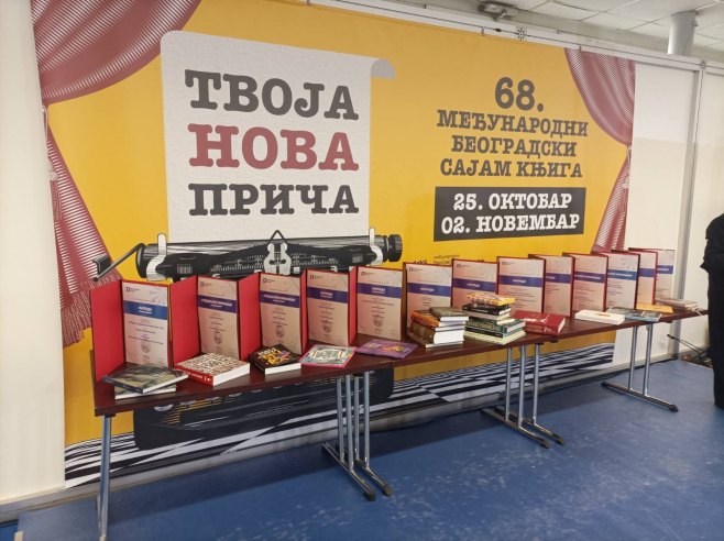 Specijalno priznanje Beogradskog sajma posthumno Rajku Lukaču