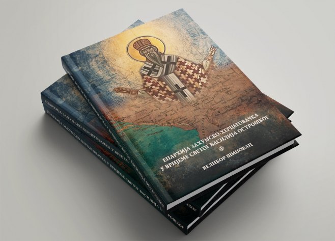 Predstavljena knjiga "Eparhija zahumsko-hercegovačka u vrijeme Svetog Vasilija Ostroškog"