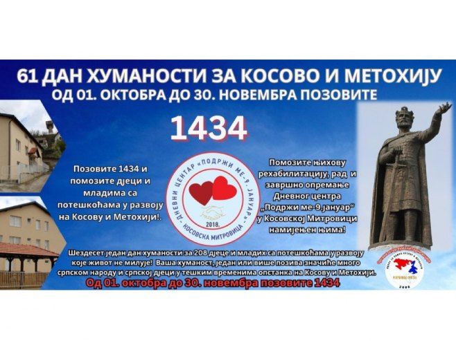 Humanitarni broj 1434 u oktobru ostvario preko 8.500 poziva; Prikupljeno 17.000 km za pomoć KiM