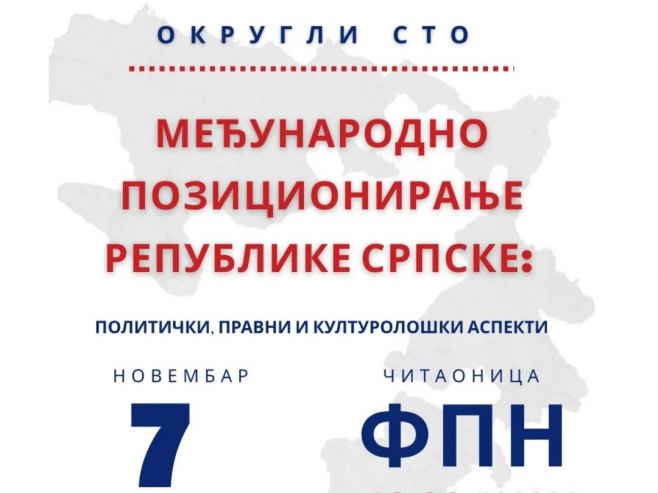 Okrugli sto Okrugli sto - Foto: Ustupljena fotografija