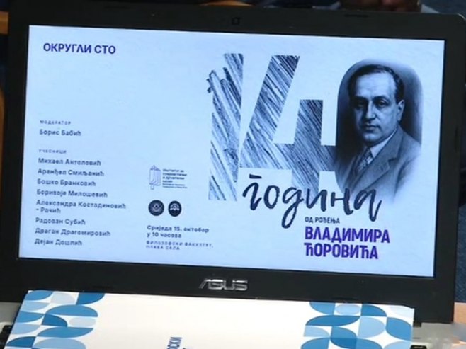 Veliki Vladimir Ćorović - jedini srpski istoričar čiji je opus četverocifren (VIDEO)