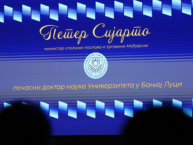 50 godina Univerziteta u Banjaluci 50 godina Univerziteta u Banjaluci - Foto: ZIPAPHOTO/Borislav Zdrinja