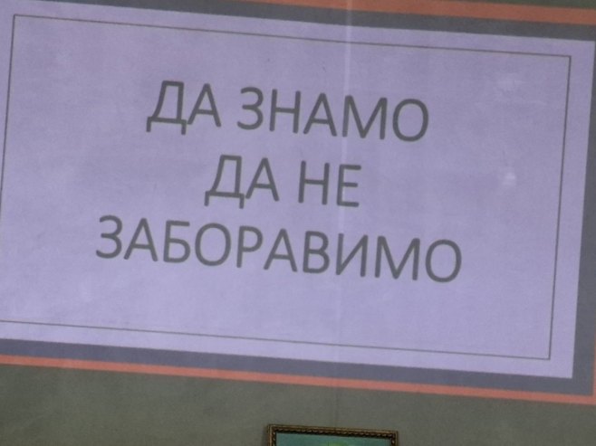 Promocije knjiga u Šipovu - živo svjedočanstvo o stradanju i doprinosu Srba iz Šipova u stvaranju Srpske