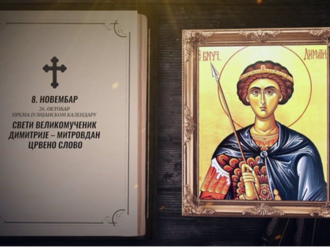 Danas Mitrovdan (VIDEO)