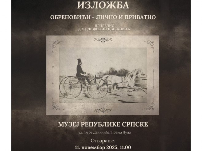 Izložba - Foto: Ustupljena fotografija