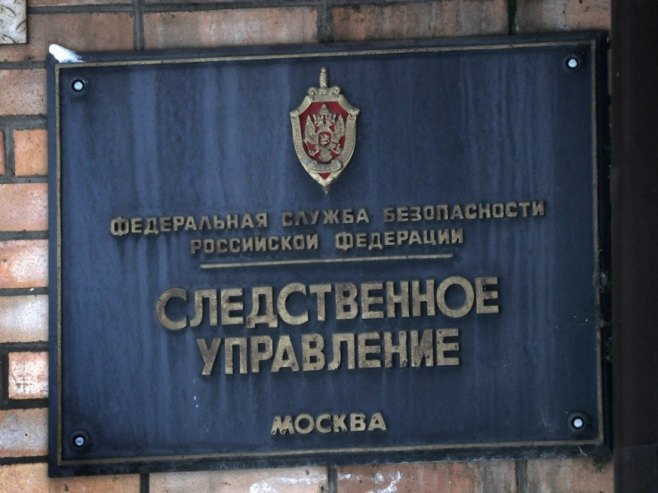 Rusija - Federalna služba bezbjednosti (foto: EPA/MAXIM SHIPENKOV - ilustracija) Rusija - Federalna služba bezbjednosti (foto: EPA/MAXIM SHIPENKOV - ilustracija) -