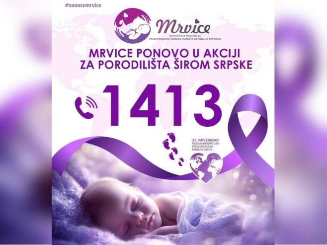 Pozivom na broj 1413 donirate 1 KM za podršku porodilištima u Srpskoj