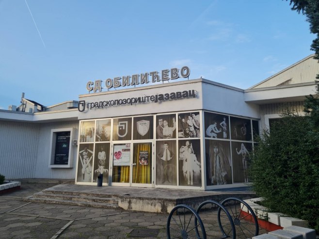 Gradsko pozorište "Јazavac" - Foto: RTRS