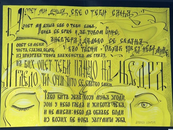 Ćirilica dio kulturnog i istorijskog identiteta srpskog naroda