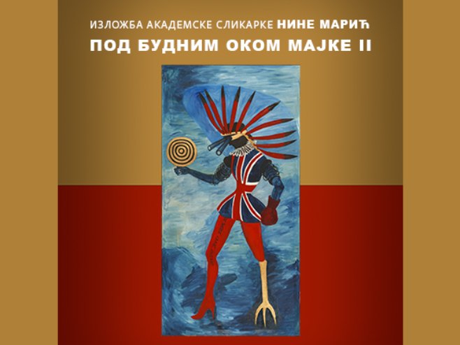 Izložba "Pod budnim okom majke II" u Banjaluci (FOTO)