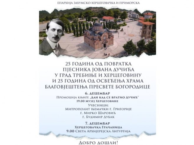 Promocija knjige - Foto: Ustupljena fotografija