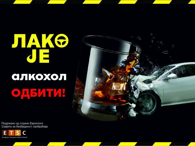 Počinje kampanja "Lako je alkohol odbiti": Najavljene veće kontrole vozača tokom praznika (VIDEO)