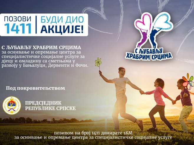 S ljubavlju hrabrim srcima - POZOVI 1411 S ljubavlju hrabrim srcima - POZOVI 1411 - Foto: Ustupljena fotografija